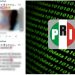Hackean cuenta del Senado del PRI